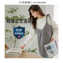 (counter same style)October mommy pregnancy radiation-proof clothing four seasons wear silver twill striped radiation-proof sling
