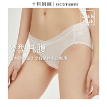 October Mommy Pregnant Woman Low Waist Pants Pure Cotton Crotch Pregnancy Mid Early Mid Pregnancy New Women Underwear 3 Dress