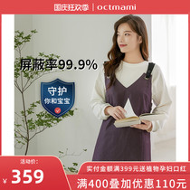 (Counter same model) October mother metal fiber radiation protection clothing Four Seasons computer wire radiation protection vest