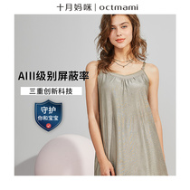  October mommy radiation-proof clothing maternity clothes wear pregnancy silver fiber radiation-proof sling to work computer