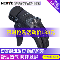 NERVE Niev Carbon Fiber Motorcycle Gloves Mens Four Seasons Locomotive Racing Rides Cross-country Anti-Fall Touch Screen Summer