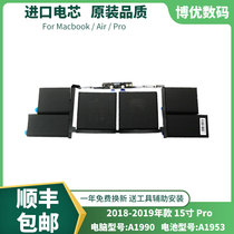 Apple MacBookPro 15 inch A1990A1953 laptop battery new original battery
