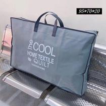 Folding Mattress Storage Bag Soft Non-woven Packaging Bag Collection Bag Storage Moisture-proof Tote Bag Gift Bag
