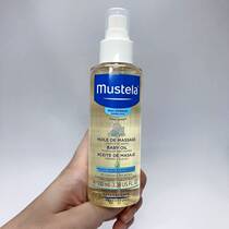 Mustela Miaoli Massage Oil Baby Touching Oil 100ml Newborns Baby Oil Moisturizing