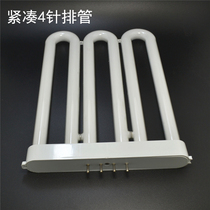 3U tube lamp 21w36w45w small four-pin compact straight 4-pin kitchen toilet tricolor fluorescent tube