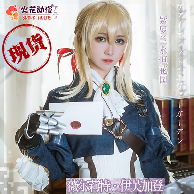 Featured image of post Violet Evergarden Cosplay Wig Vaioretto evagaden violet evergarden violet cosplay wig top quality synthetic wig materials in the industry durable for repeated use than most other synthetic fibers and is popular for its smooth and silky texture