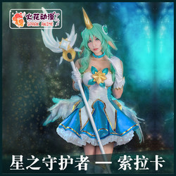 League Of Legends Bhiner Cosplay Akali Cosplay League Of