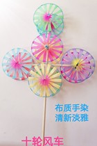 Ten rounds of non-genetic inheritance handmade masters make cloth wheels hand-dyed windmill catwalk Hanfu catwalk