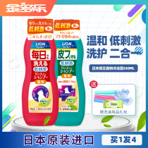 LION King LION pet cat shower gel cat special shampoo bath bath liquid bath cleaning supplies woolen element 330ml