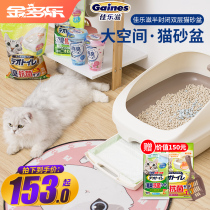 Jia Lezi cat litter basin deodorant and splash-proof semi-enclosed double-layer large cat toilet Pine fully enclosed cat shit basin