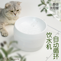 Cat water dispenser automatic circulation filter smart cat drinking fountain pet dog universal feeding bowl safe drinking water