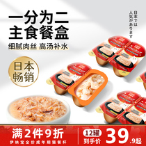 Canned cat staple food jar Inabao lunch box cat snacks into cat snack jar whole box wet food cat rice non-kittens