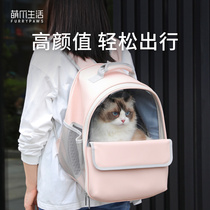 Cat bag going out portable winter travel leather waterproof breathable large-capacity portable shoulder cat backpack pet supplies