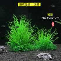 Fish tank decoration simulation water grass plastic water grass fish tank fake water grass decoration soft water grass green fake fish grass