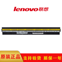 Lenovo original G400S G410S G500S G505S Z501 S410P S510P G40-70M G50-80