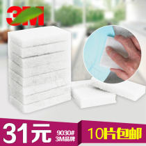 10 3m high 9030 catering industry thickened fine surface no trace scented cloth bathtub glass dishwashing cloth