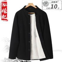 Winter new Chinese stand collar cotton linen plus velvet thickened Tang jacket men Chinese style loose size casual Tang men