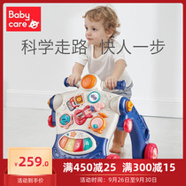 babycare baby walker trolley multi-function anti-o-leg baby learning to walk childrens walking help toy