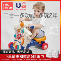 babycare Baby walker trolley Multi-function anti-o-leg baby learning to walk Childrens walking toys