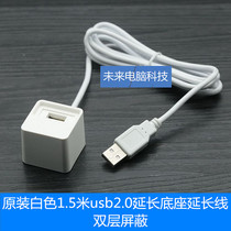 Original 1 5m USB extension cable USB2 0 extension seat extension cable extension cable USB male to female data cable