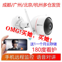 Hikvision Fluorite C3HC C3C C3W C3Wi Full color wireless WIFI POE Surveillance camera Waterproof