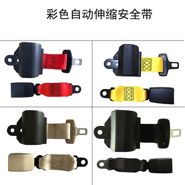 SafeTBoy STBCDDD3 SafeTBoy 2-Point Airplane Buckle Lap Belts
