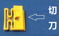 MAX line number machine original imported cutter LM-550 line number machine LM380 LM390 line number machine universal cutter