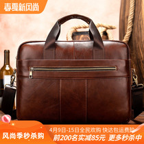 Marrat Mens Briefcase Men Business Retro Casual Single Shoulder Diagonal Satchel Genuine Leather Office Large Capacity Handbag