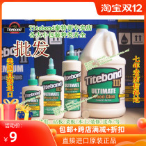 Arrival childrens contact with food grade Titebond too stick rubber trade 3 generation woodworking leather fish USA