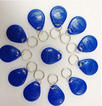 ID Keychain Card Access Card Attendance Card IC Keychain Area Card ID Card Key 1-8 Keychain