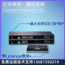 Grandstream trend IPPBX UCM6202 6204 6208 6510 P800 SIP voice system