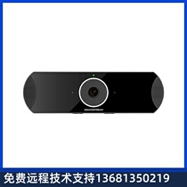 Trend GVC3210 Video Conference Camera HD Conference Camera Equipment Software System