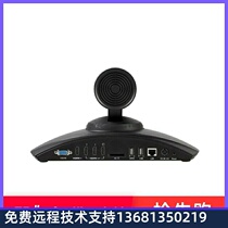 Trend GVC3200 Video Conference Camera HD Conference Camera Equipment Software System