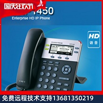 High-priced recycled Grandstream Trend GXP1450 IP phone supports POE with 1625 instead of VOIP