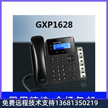 Trend GXP1628 high-end SIP phone) Gigabit IP phone) supports three-way conference