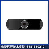 Trend GVC3210 Video Conference Camera HD Conference Camera Device Software Systems