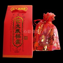 2021 new hardcover version of Tai Sui tips Xin Chou Nian cattle sheep dogs Marlon Tai Sui package criminals Tai Sui keep safe