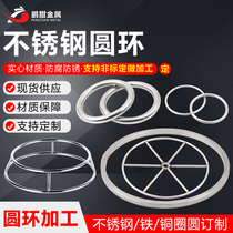 304 201 stainless steel ring seamless welding solid ring O-ring lifting ring circle steel ring non-standard customization