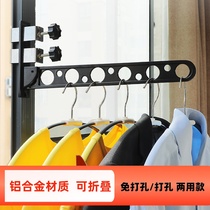 Aluminum alloy folding wall-mounted drying rack household indoor window Sun rack balcony simple dormitory