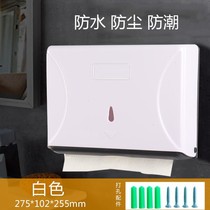 Punch-free toilet toilet toilet paper box wall hanging commercial hotel household kitchen towel rack