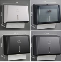 Punch-free hotel toilet paper box toilet wall-mounted plastic waterproof paper box handpaper rack dry hand paper box