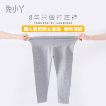 Fat Girl Beats Bottom Pants Plus Fat Elastic Big Spring Autumn Slim Fit Dresses Girl High Play Fat Boy Pants