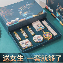 Lipstick makeup set full set of combination beauty cosmetics set box National Style gift box Chinese Valentines Day Valentines Day gift