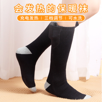 Heating heating electric socks charging warm feet for sleeping in winter bedding with heating artifact feet cold foot pad
