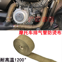 Suitable for Benda 250 Jinda BD300 motorcycle exhaust pipe heat insulation anti-hot cloth high temperature resistant material B0X