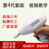Taiwan Songka Bone Network Machine Whole Ridge Gun Positive Bone Electric Fascia Gun Meridian Gluten-Skeletal Network DMS Massager