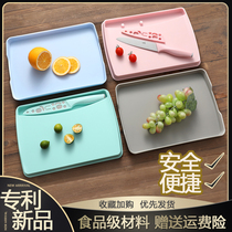 Portable fruit knife three-piece set dormitory for students household chopping plate melon knife childrens supplementary food tool kitchen knife