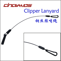 short clipper lanyard steel wire short whistle rope short whistle belt whistle belt sweatproof short rope 