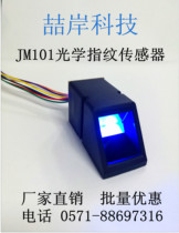 JM-101B JM-101W AS608 Optical Fingerprint Module