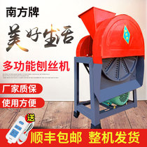 Electric hand Planer sweet potato cassava pumpkin sweet potato radish sweet potato potato household agricultural cutting machine